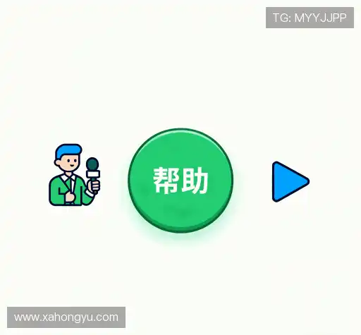 问题解答航